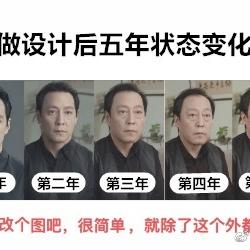 娱乐小编于2019-03-28 08:43发布的图片