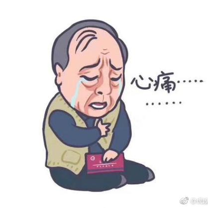 娱乐小编于2019-03-28 08:43发布的图片