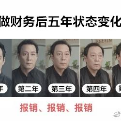 娱乐小编于2019-03-28 08:43发布的图片