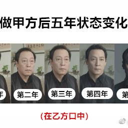 娱乐小编于2019-03-28 08:43发布的图片