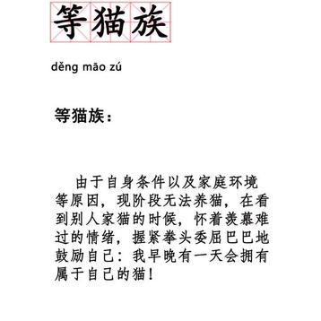 喵秒喵于2019-03-28 08:56发布的图片