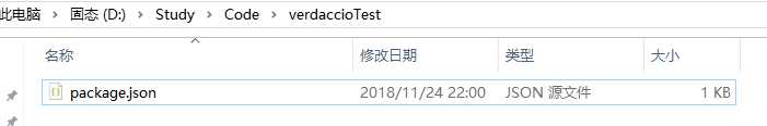 package.json