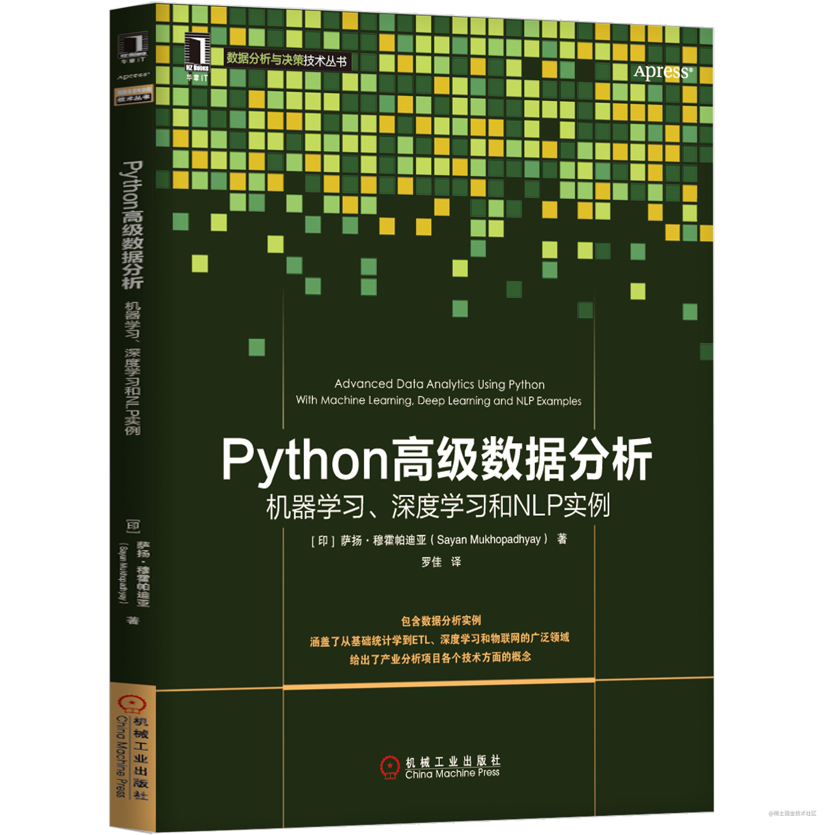 Python_