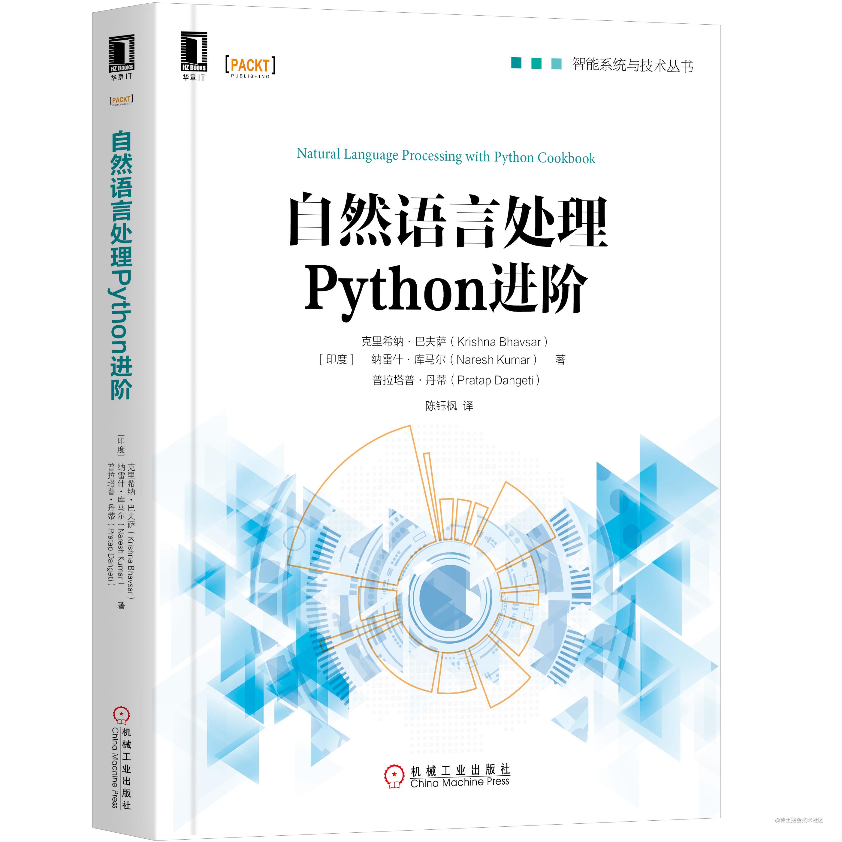 _Python_