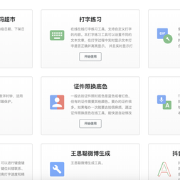 黑科技报道员于2019-03-28 14:37发布的图片