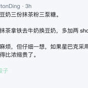 程序员趣事于2019-03-28 17:25发布的图片