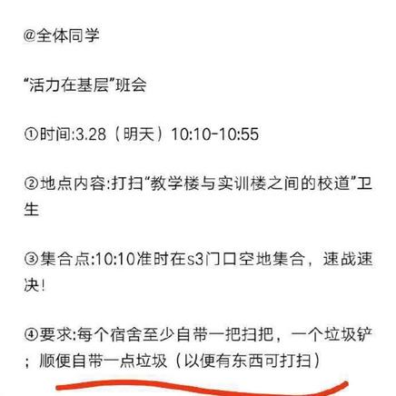 娱乐小编于2019-03-28 18:47发布的图片