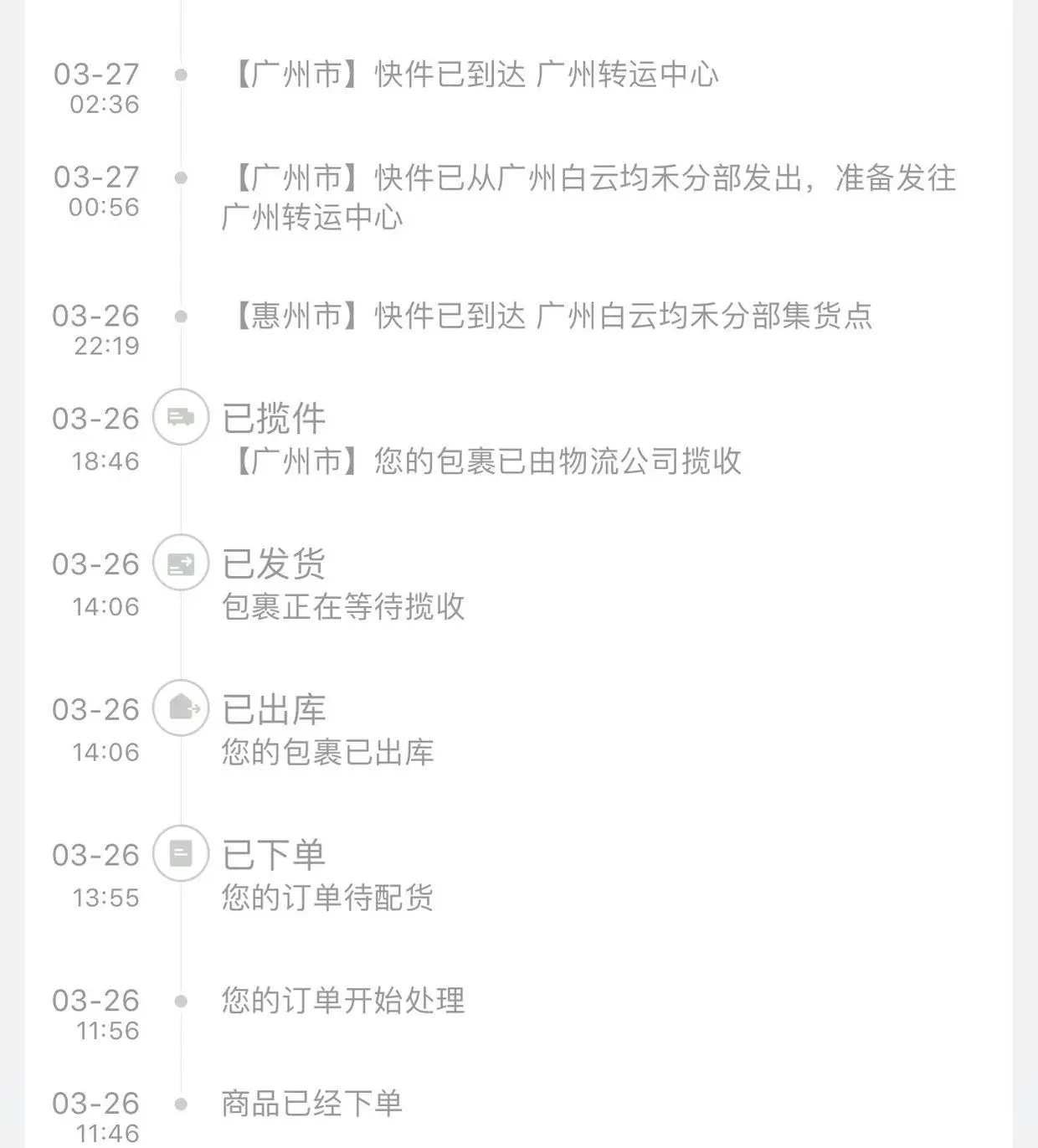 TIM图片20190327232833.jpg