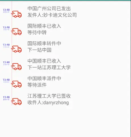 TIM截图20190327231820.png