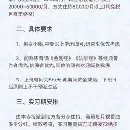 Abandon_于2019-03-28 20:05发布的图片