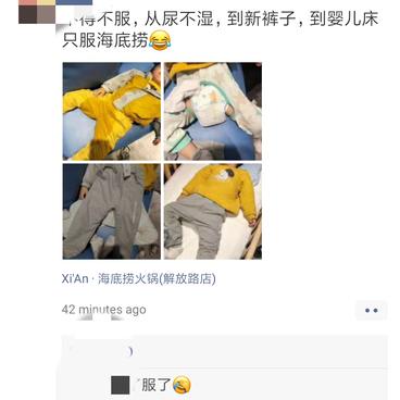 Kevin本尊49278于2019-03-28 20:54发布的图片