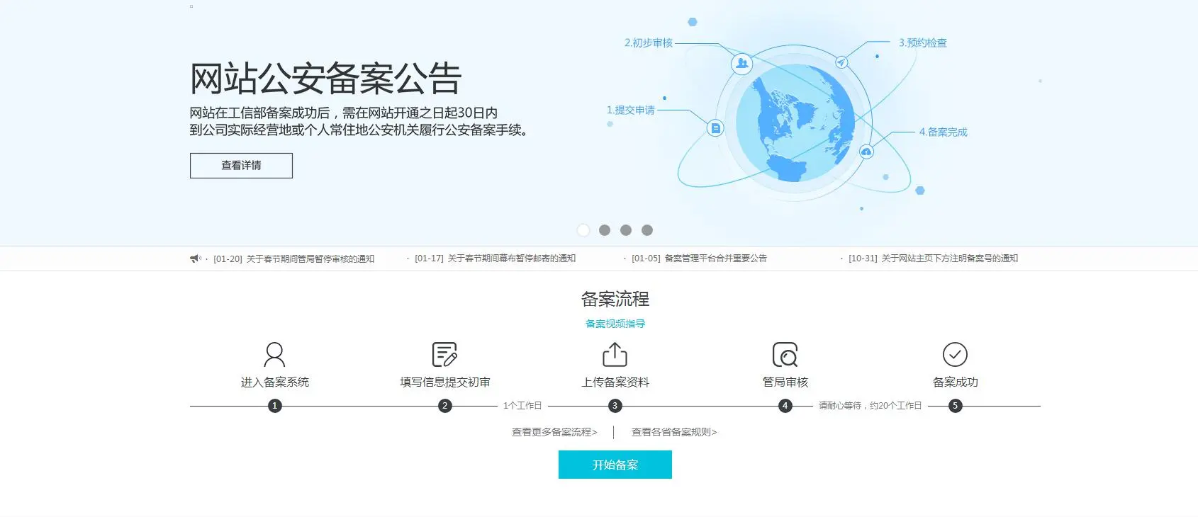 è¿éåå¾çæè¿°
