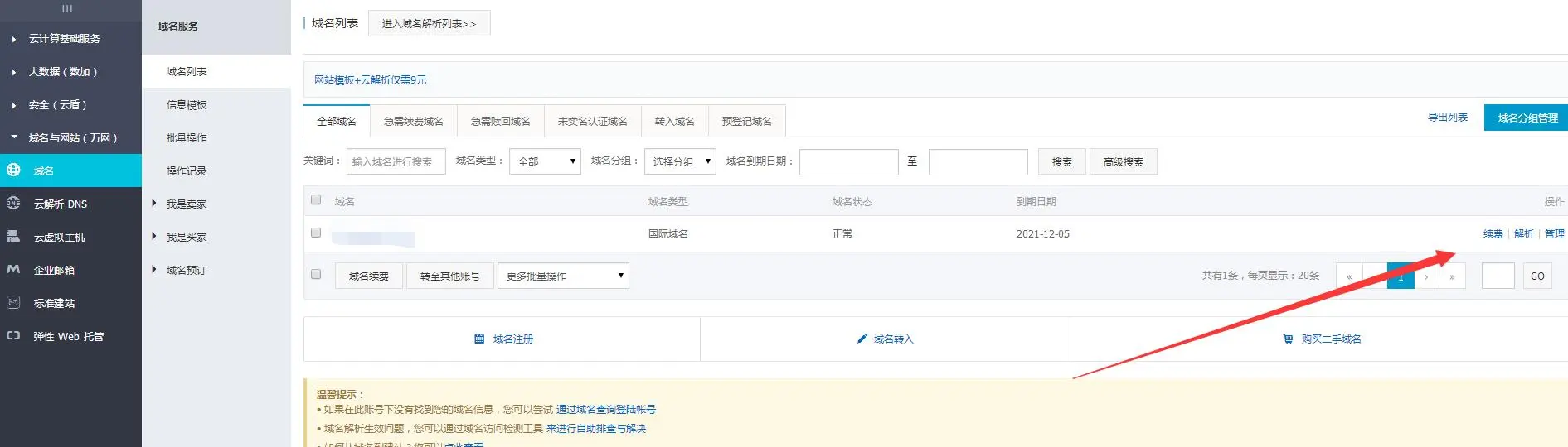 è¿éåå¾çæè¿°