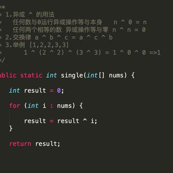 小小木于2019-03-29 01:31发布的图片