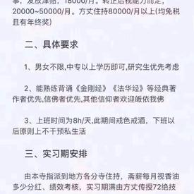 Fundebug于2019-03-29 09:01发布的图片