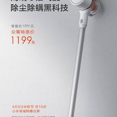 科技产品粉于2019-03-29 10:45发布的图片