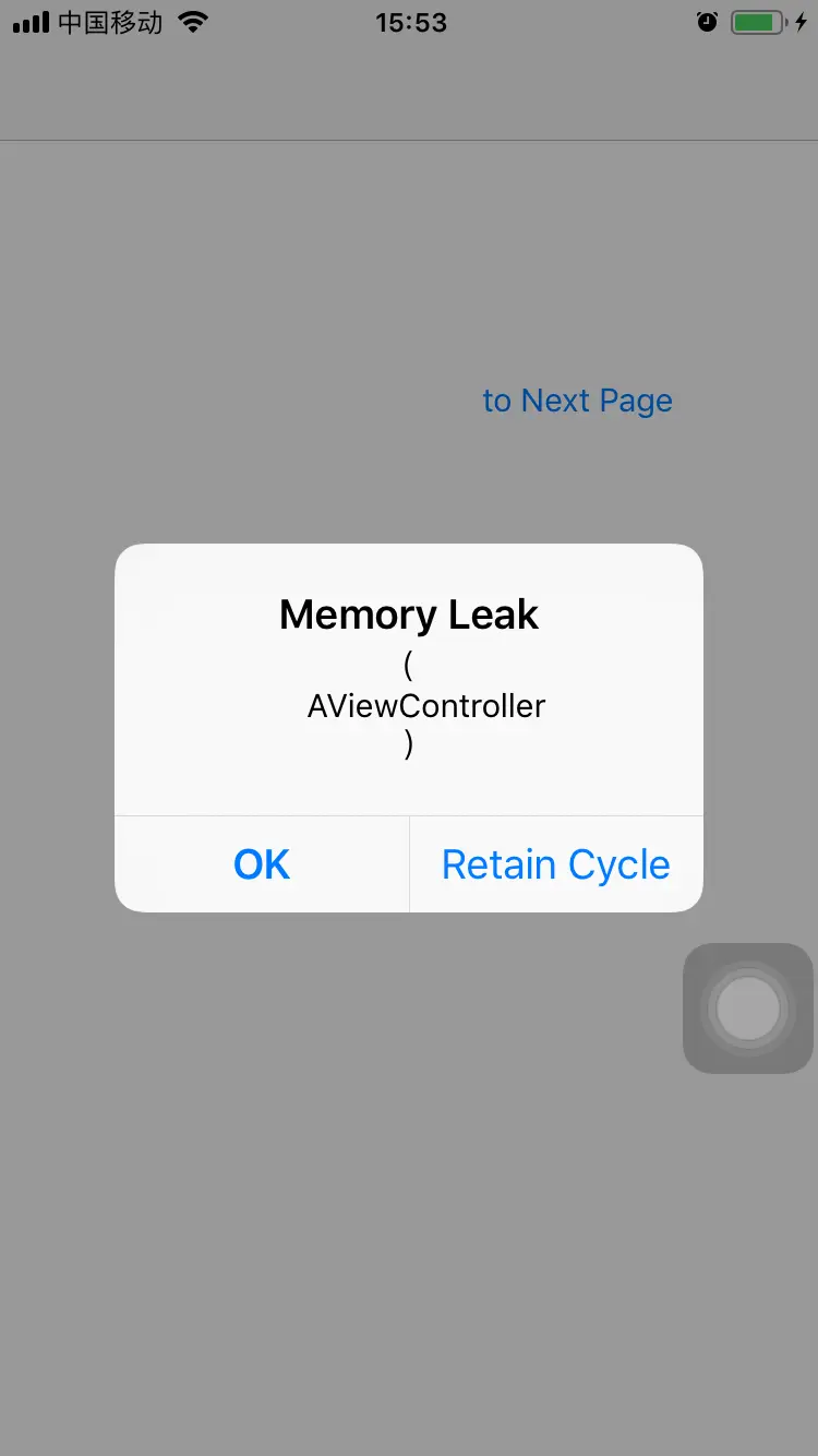 MLLeakFinder cycle