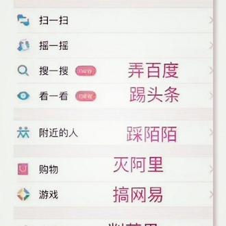 网路冷眼于2019-03-29 13:49发布的图片