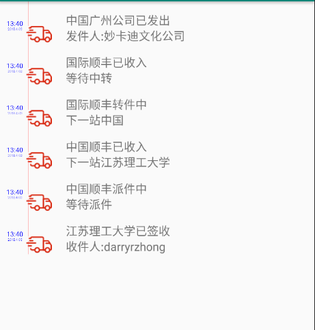 TIM截图20190327231820.png