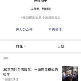 大鹅子于2019-03-29 14:22发布的图片
