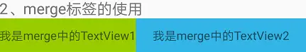 merge常规使用