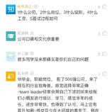 瓜派优秀员工于2019-03-29 16:13发布的图片