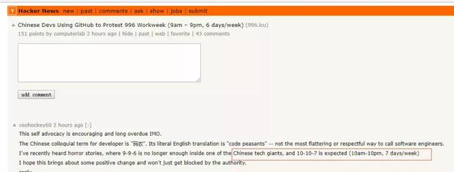GitHub 近 100,000 程序员“起义”：向“996”开炮！