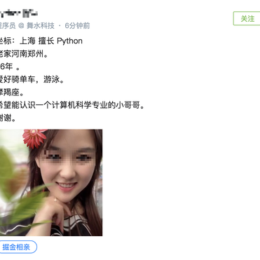 清蒸不是水煮于2019-03-29 18:12发布的图片