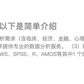 清蒸不是水煮于2019-03-29 18:12发布的图片