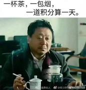 超级小白的个人资料头像