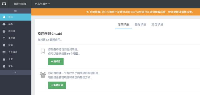 我在阿里云做前端