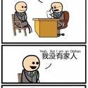 夏天就吃可爱多于2019-03-29 22:37发布的图片