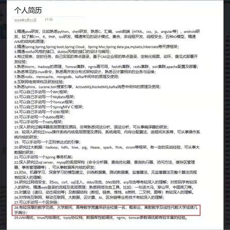 日明于2019-03-03 10:40发布的图片
