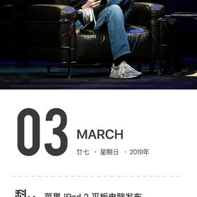 科技史于2019-03-03 12:32发布的图片
