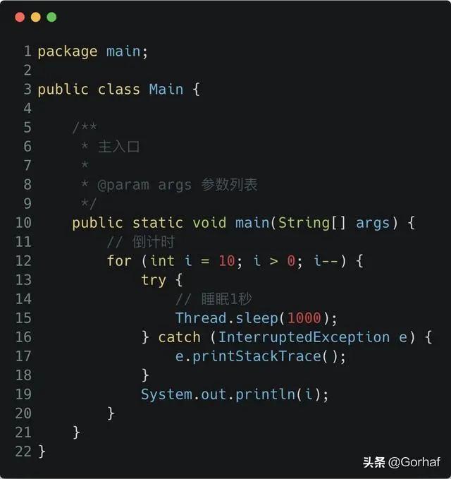 “全栈2019”Java多线程第五章：线程睡眠sleep()方法详解