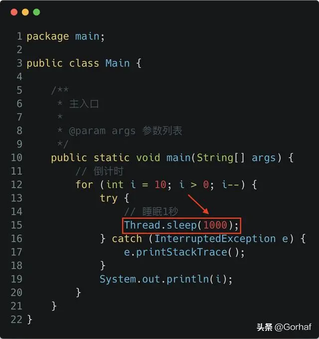“全栈2019”Java多线程第五章：线程睡眠sleep()方法详解