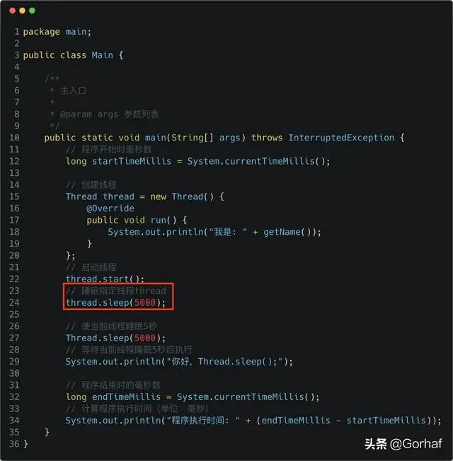 “全栈2019”Java多线程第五章：线程睡眠sleep()方法详解
