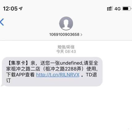 零和幺于2019-03-03 21:55发布的图片