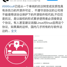 日后再说于2019-03-30 08:57发布的图片