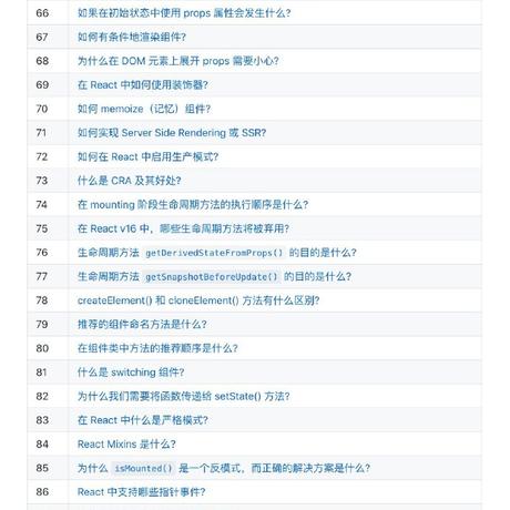 GitHubDaily于2019-03-30 10:28发布的图片