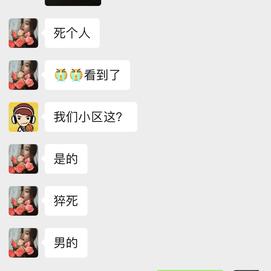 芬达Tz于2019-03-30 16:21发布的图片