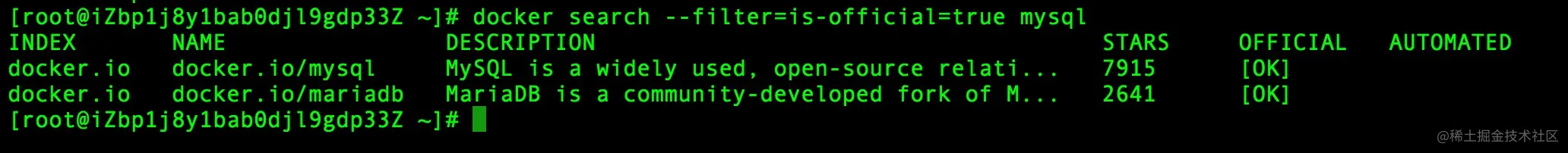 Docker 搜索官方镜像