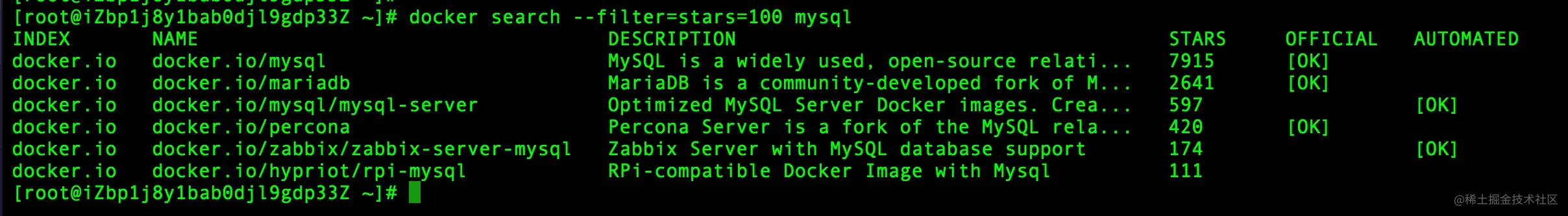 Docker 搜索镜像