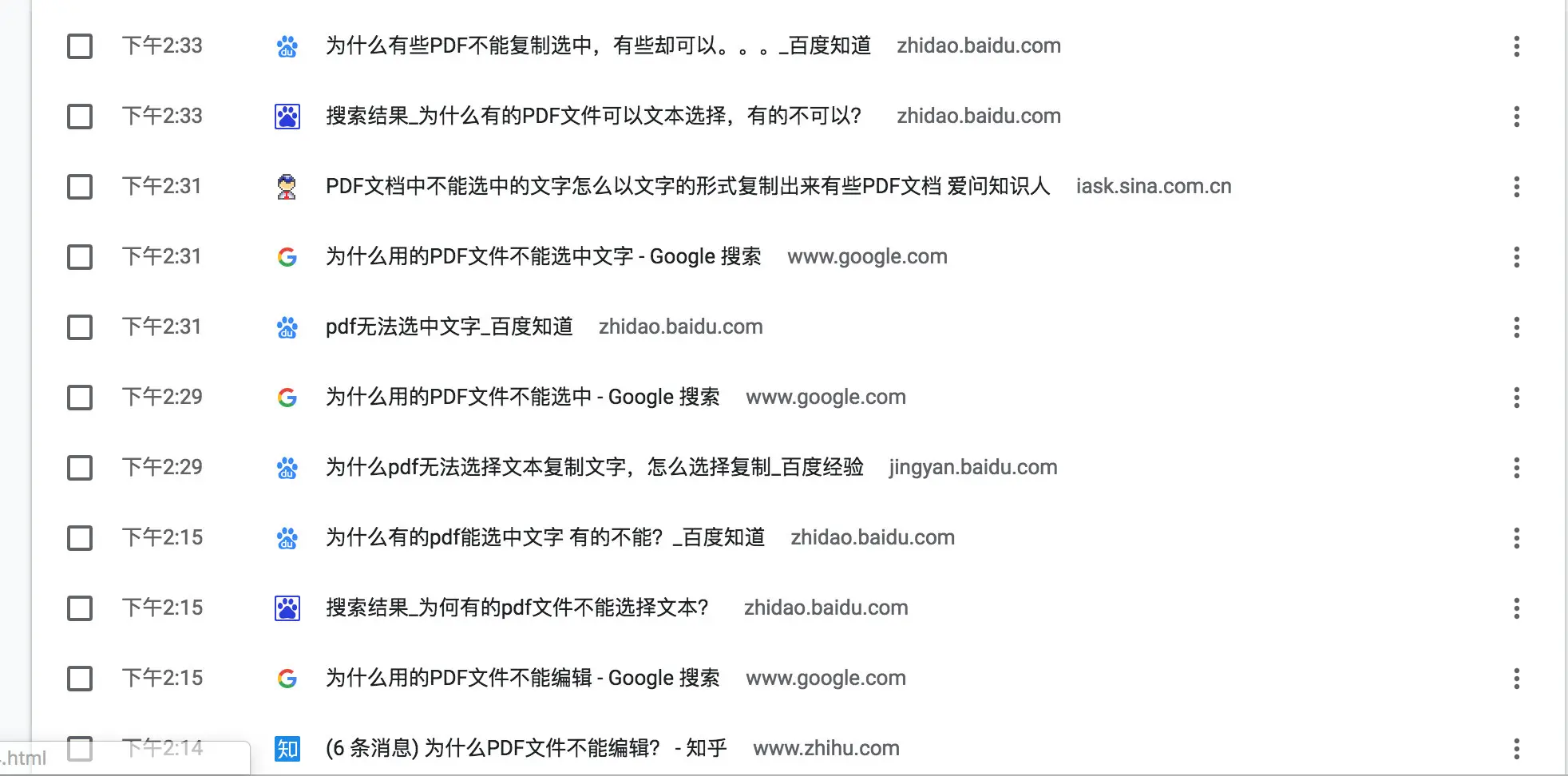 为什么有的简历无法选中文字