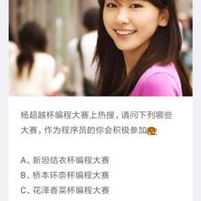 王书通于2019-03-30 21:11发布的图片