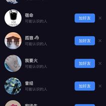 AKAAAA于2019-03-31 13:55发布的图片