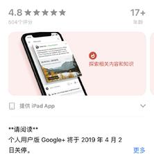 掘金话题小站于2019-03-31 14:02发布的图片