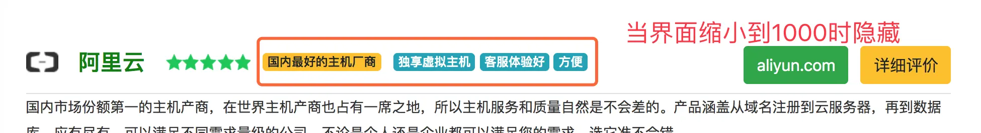 image-20190331171600304