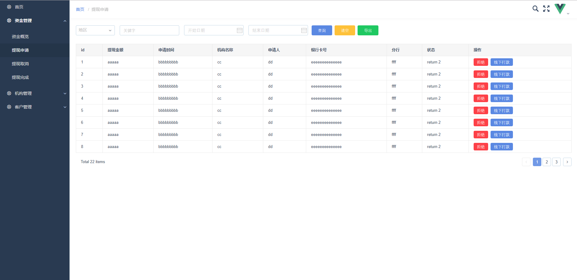 我就想在这里插一张图