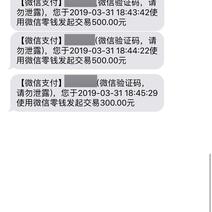 Pandaxnm于2019-03-31 18:52发布的图片
